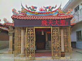 集美后溪鎮(zhèn)蘇營(yíng)村[皇渡庵] - 陳婆 (4)_