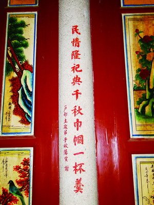 集美區(qū)灌口上塘村西(山峰宮)娘媽宮 - 王姬娘娘 (3)_