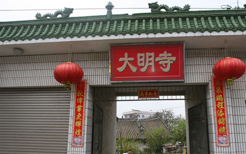 集美杏濱街道西濱社區(qū)[西濱大明庵] - 三寶佛，保生大帝、姑媽祖 (8)_集美杏濱街道西濱社區(qū)西濱大明庵-三寶佛，保生大帝、姑媽祖