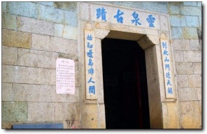 庵山_建陽(yáng)庵山_庵山