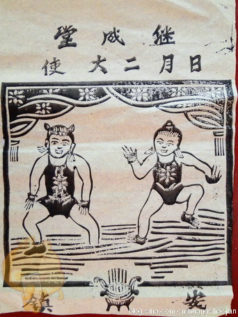 翔安馬巷鎮(zhèn)曾林社區(qū)[繼成堂] - 相潑公 (1)_翔安馬巷鎮(zhèn)曾林社區(qū)繼成堂-相潑公
