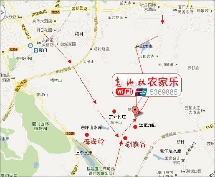老山林農(nóng)家樂(lè) (3)_老山林農(nóng)家樂(lè)