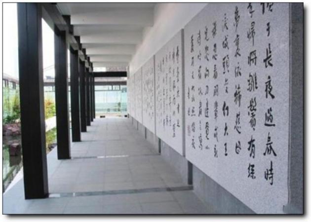 十里詩(shī)廊 (3)_十里詩(shī)廊