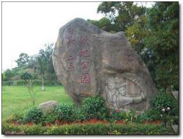 晉江圍頭戰(zhàn)地文化漁村 (5)_晉江圍頭戰(zhàn)地文化漁村