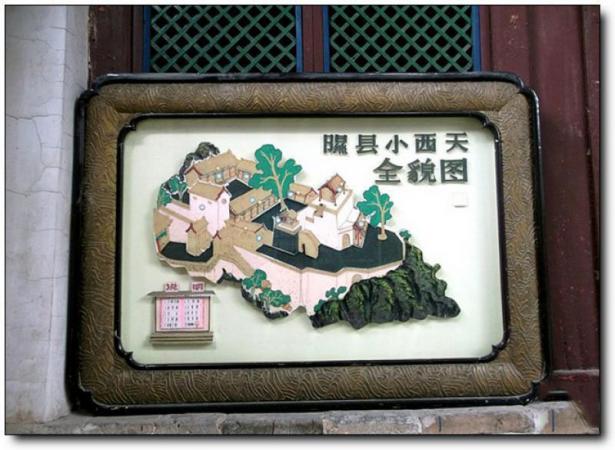 平和小西天風景區(qū) (3)_平和小西天風景區(qū)