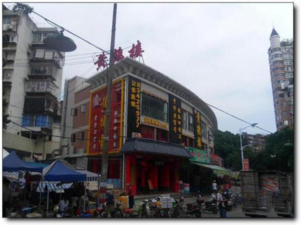 倉(cāng)山學(xué)生街 (6)_倉(cāng)山學(xué)生街