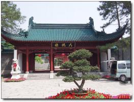 閩侯兔耳山農(nóng)業(yè)大觀園 (1)_閩侯兔耳山農(nóng)業(yè)大觀園