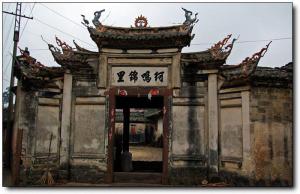 連城四堡鄉(xiāng) (6)_連城四堡