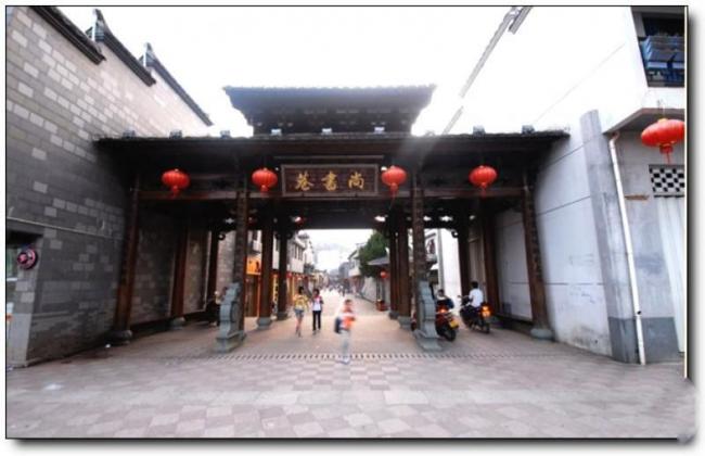 泰寧尚書(shū)第 (2)_泰寧尚書(shū)第