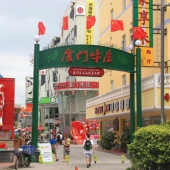 加州美食廣場(牛莊)