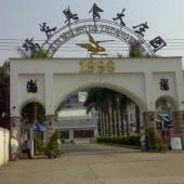 鷺發海鮮美食城