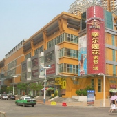 摩爾蓮花美食街