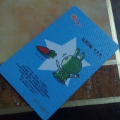 教大家怎么用NFC手機充值廈門公交E通卡