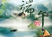 閩南端午節(jié)有哪些習俗,有哪些端午風俗