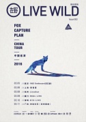 3月9日東京爵士搖滾FoxCapturePlan2016年中國巡演廈門站XREALLIVE