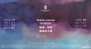 中國歐洲藝術中心帕迪個展《神秘的力量》2月27日周六下午五時開幕