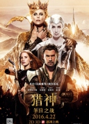 獵神：冬日之戰