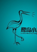 西班牙語零基礎