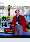 劉偉：一位美國華文媒體記者眼中的美國社會