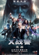 X戰警：天啟