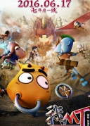 我叫MT之山口山戰記