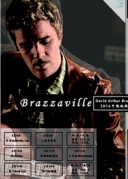 【天祥盛世】美國Brazzaville---DavidBrown巡演廈門站