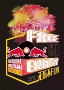 ReDor銳豆樂隊廈門開趴！