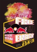 6月25日RealLive銳豆樂隊專場