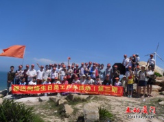 【國慶旅游】廈門至漳州六鰲半島采摘芭樂·翡翠灣賞月露營篝火晚會