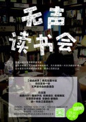 以茶會書，以書會友|叮咚，您有一份“文藝十足”的快遞等待簽收