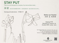 中國歐洲藝術中心10月29日周六下午五時貝蒂個展《駐留》開幕