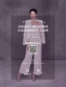 美的素養與能力研修班——打造你獨特的個人品牌