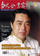 企業(yè)教練技術(shù)管理一階段在廈門免費公開課@德宬天下