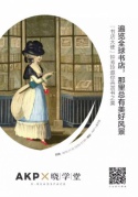 “書店大使”鐘芳玲邀你共賞書之美