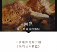 BuKu電影角第3期－“一杯紅酒配電影”