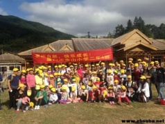 【本周戶外】11月19，流楓溪賞楓葉，造水泡溫泉，田園芭樂一日游