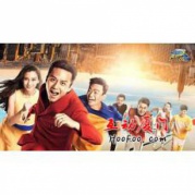 【交友】環(huán)島路撕名牌大戰(zhàn)+激情燒烤+棋牌