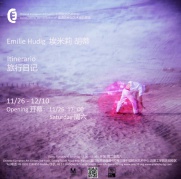 中國(guó)歐洲藝術(shù)中心埃米莉攝影個(gè)展《旅行日記》11月26日下午五時(shí)開幕