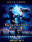 Riverdance愛爾蘭踢踏舞《大河之舞》2016升級版廈門站