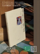 C+讀書會|每月1期|12月15日周日@廈門第96期