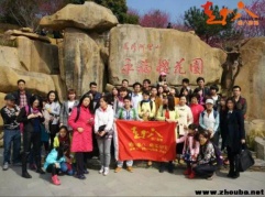 【周八】櫻花園-美食節(jié)，漫步美麗鄉(xiāng)村，欣賞最美櫻花一日游