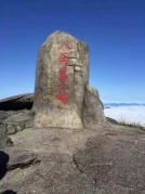 【周八】3月4日，金鐃山、李家巖2日游