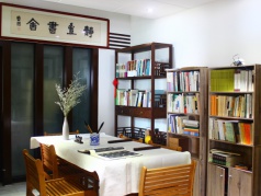 活動預告|讀書會：如何在彼此關聯的世界更好地相處