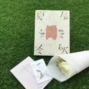 曉讀會(huì)——共讀《時(shí)間之書》，觸摸時(shí)間的脈絡(luò)