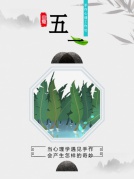 當心理學遇見手作|廈門五一手作心理工作坊招募