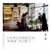 夏花---來一場與鮮花的邂逅，以夏花為主題的花藝沙龍，尋找愛花的你