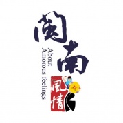 廈視親子美食閩南風情體驗+布袋戲+DIY美食，最有趣的親子活動！