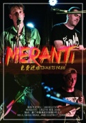 0127莫蘭蒂MERANTI×MUSHROOM#免費進場ticketsfree
