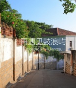 【廈門】再遇見鼓浪嶼·回到1920民國芳華時光