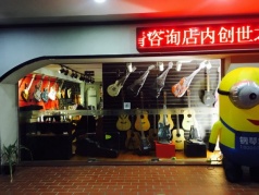 1元學吉他4節(jié)課成人班